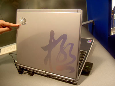 Именно эти символы и нарисованы на крышках ноутбуков Gigabyte